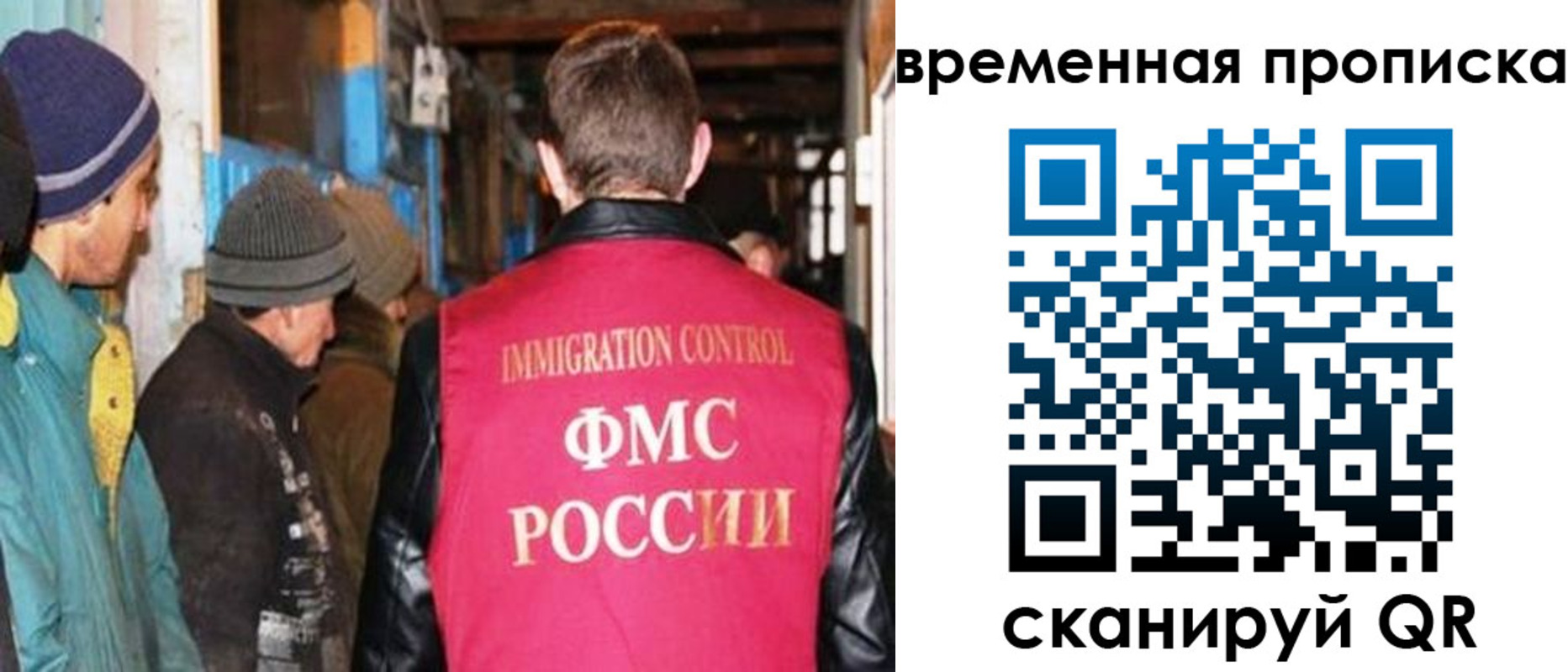 регистрация для школы в Первомайске